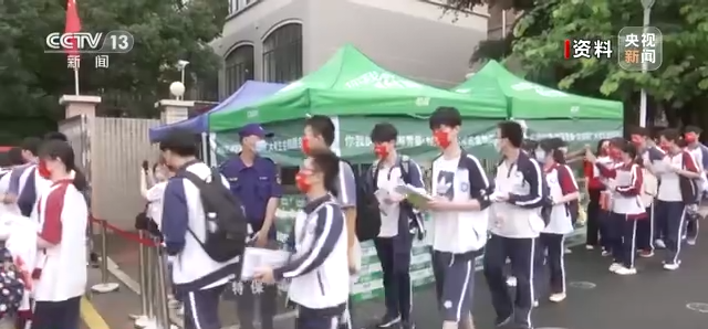 新闻1+1丨高考志愿填报，如何避免陷阱？