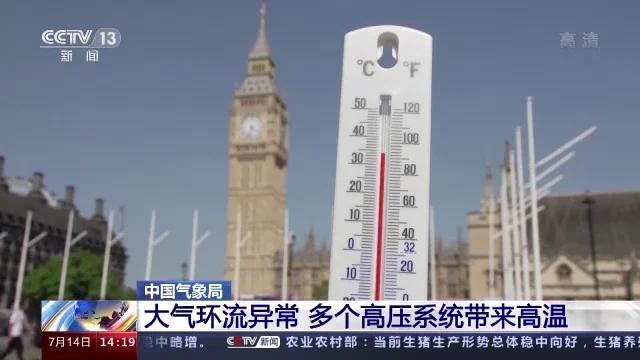 今年夏天为啥这么热？中国气象局：根本原因是...