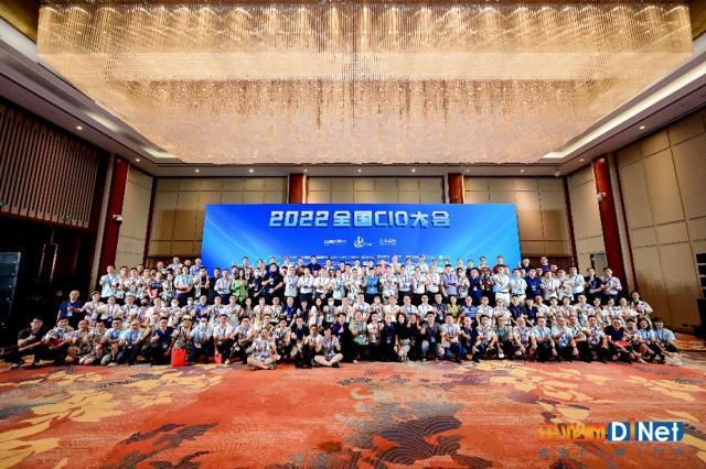 京东云数智供应链加速产业数智化转型升级