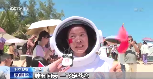 海南龙楼：因航天发射热闹起来的小镇