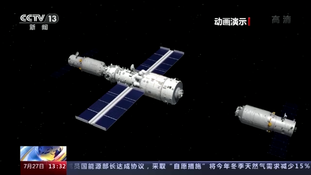 天舟三号在轨期间完成了哪些重要任务