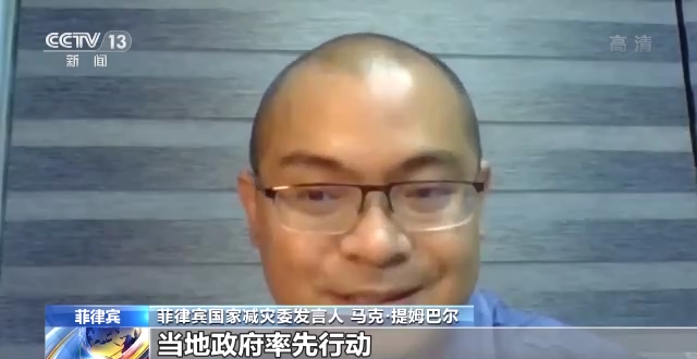 菲律宾发生强震 菲减灾委：政府救援工作已展开
