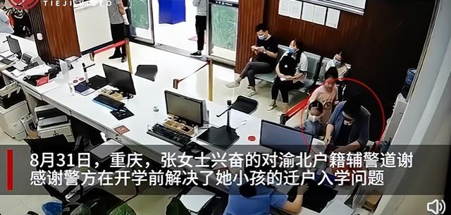 重庆家长为灭火耽误儿子入学 警方为其开通绿色通道