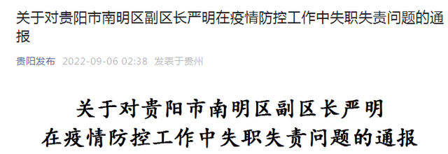 贵阳超百万份样本送检滞后