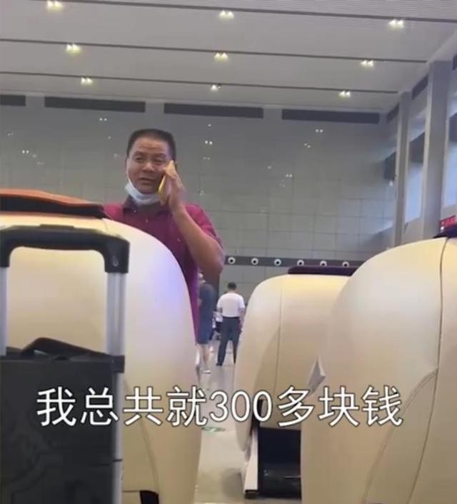 中年男子回家奔丧车费不够