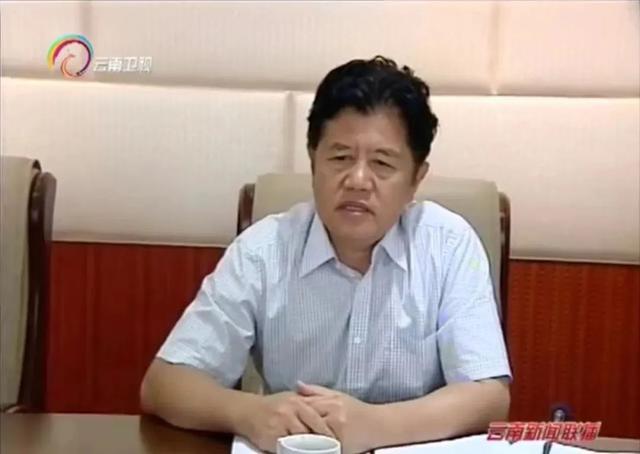 8天5“虎”被逮捕 通报曾现罕见之处 云南“首虎”