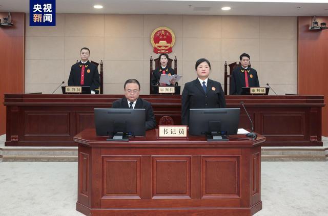受贿千万 山西省原副省长刘新云一审获刑14年