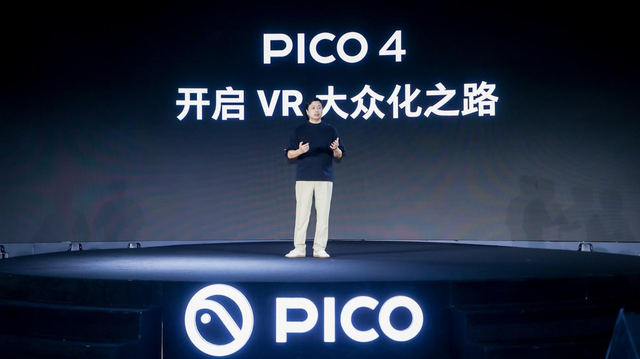 刘慈欣官宣将推出VR版三体 作为PICO 4系列新品上市