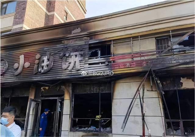 长春致17死餐厅火灾原因初步查明