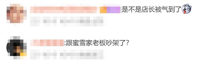 河南一影院在入口处挂横幅：禁止携带蜜雪冰城入内