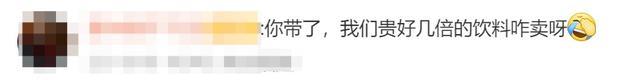 河南一影院在入口处挂横幅：禁止携带蜜雪冰城入内