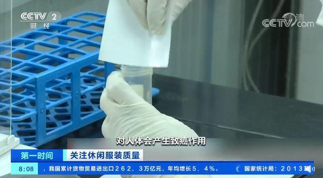 抽检发现有的女装致癌物超标20多倍 可产生20多种致癌芳香胺