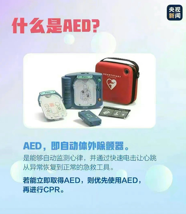 男子心跳停1小时医生持续抢救成功 正确进行心肺复苏至关重要