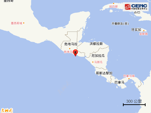 萨尔瓦多附近海域发生5.6级地震，震源深度60千米
