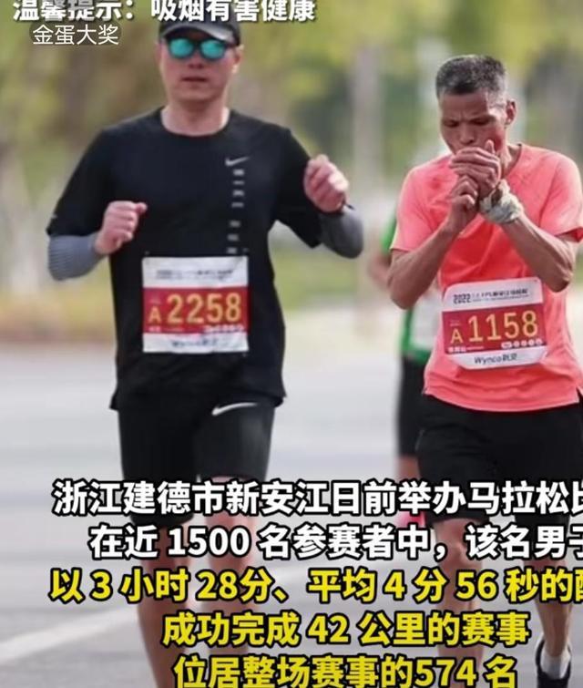 广州男子边抽烟边跑马拉松火到国外 这对他来说就是兴奋剂吧