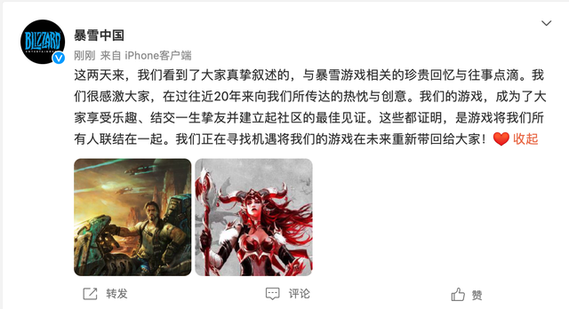 暴雪最新表态：正在寻找机遇将游戏重新带回