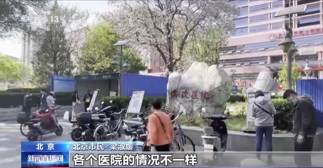 首批“适老化”软件改造完成 涵盖不同应用场景