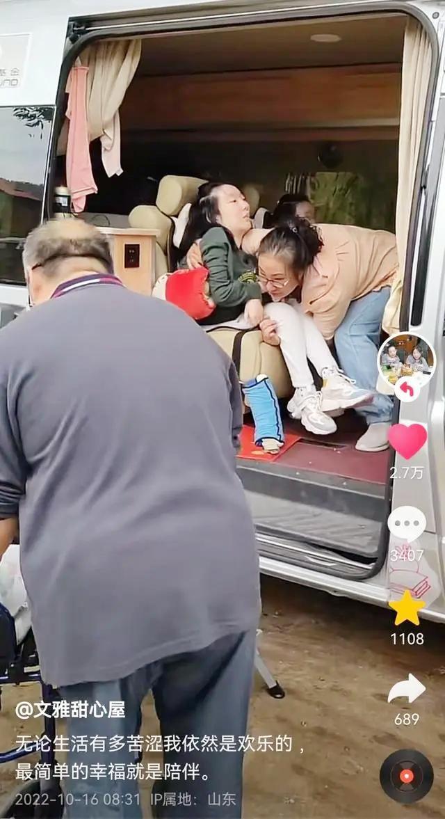 男子去世捐眼角膜 留下一对渐冻症女儿