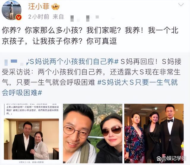 汪小菲气疯了！半夜连发23条怒怼大S全家 “冤大头”要去台北搬床垫