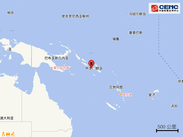 所罗门群岛发生7.0级地震，震源深度10千米