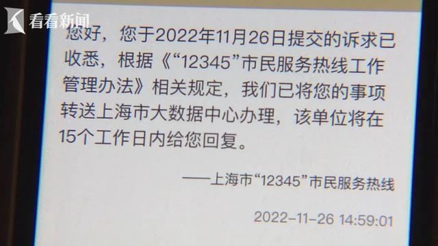 上海2名病例莫名感染？流调发现原因 人未离沪显示却异常