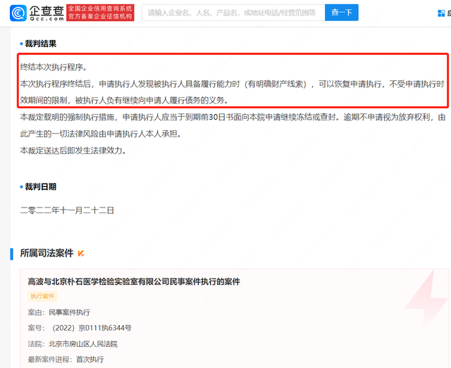 核酸公司开始“跑路”破产了? 多地出现被随地遗弃的核酸试剂管