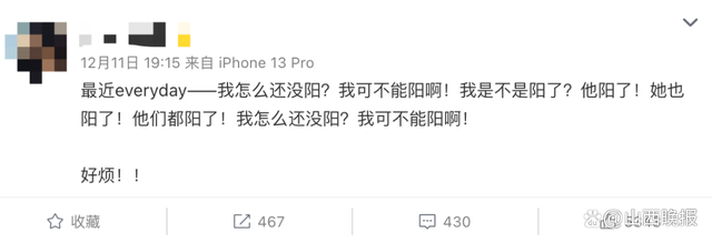 现在的阳性症状就是爱发朋友圈 闹归闹还是尽量不阳