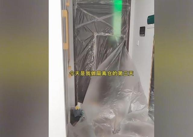 老公阳性妻子3小时造家庭版隔离舱，丈夫爬着进屋，妻子：为了老人孩子只能暂时委屈老公了
