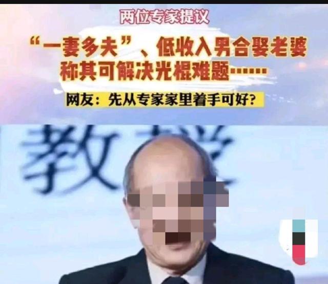 有专家建议禁止年夜饭！？网友：建议取消专家建议！