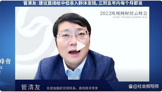 多个专家建议直接给中低收入群体发钱，按月发3-5年，先促进消费
