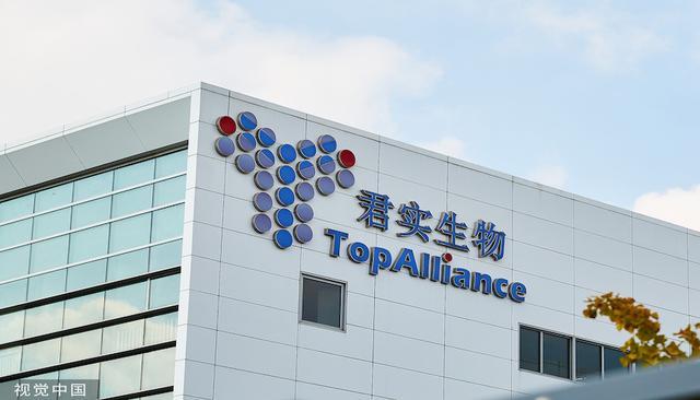 研究：国产新冠口服药效果好于辉瑞版 安全性更高
