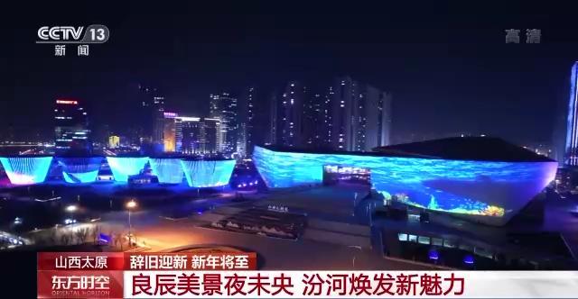 南京路上人山人海，上海跨年夜再现武警“拉链式人墙”