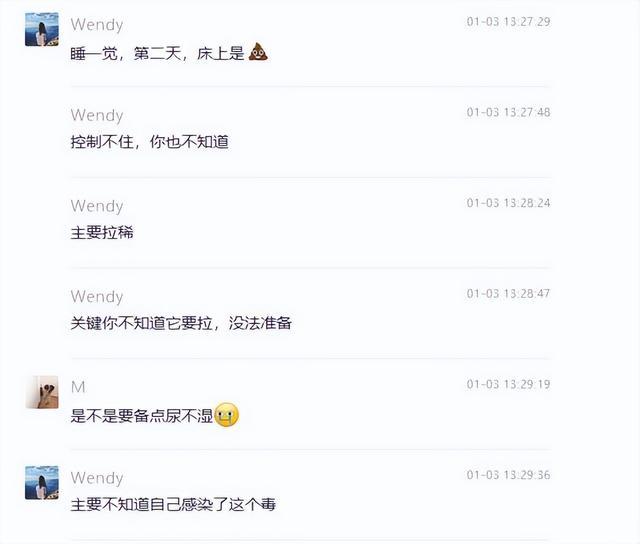 一张截图让纸尿裤股票涨停 蒙脱石散脱销 请不要相信虚假消息