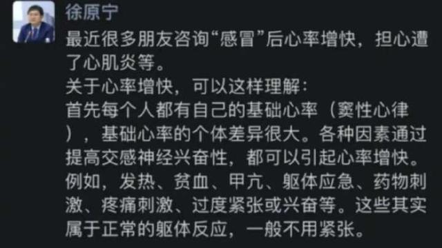 不少人阳后出现妇科问题?医生分析:正常生理反应