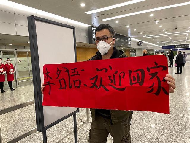 三年后他们终于回国 心声：最想吃妈妈做的清汤面