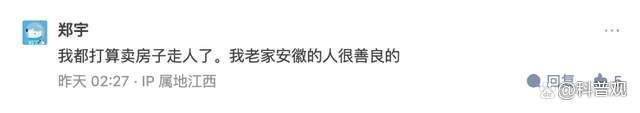航拍分析胡鑫宇所在中学具体情况：现有信息指向胡鑫宇系自行离校了！