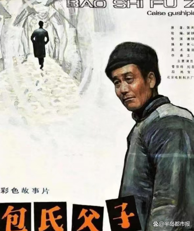 管虎父亲、著名演员管宗祥逝世 93岁参演儿子执导的《老炮儿》
