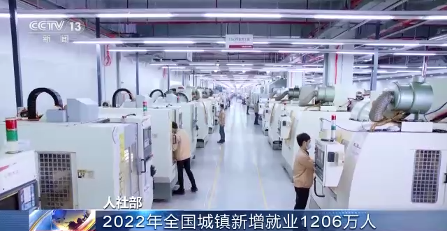 2022中国经济年报发布 经济总量再上新台阶