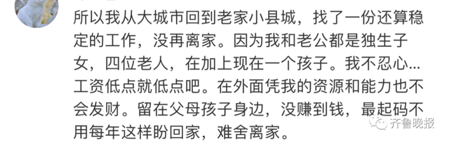 离家的全国统一仪式是拔充电器 网友泪目：看满江红都没哭，看这个哭了