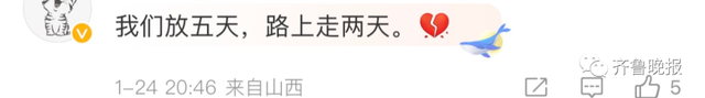 离家的全国统一仪式是拔充电器 网友泪目：看满江红都没哭，看这个哭了