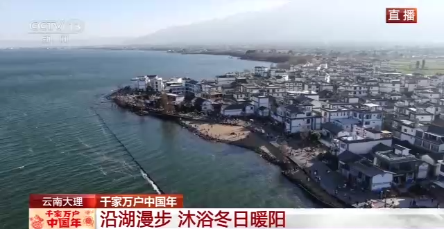 千家万户中国年丨逛古巷赏非遗 红红火火年味浓