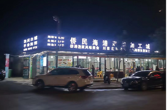 游客北海吃4个菜花1500元 官方介入，肯定给游客一个公正的处理结果
