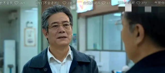 高启强被刺杀安欣还是留下了遗憾 狂飙全民追剧中