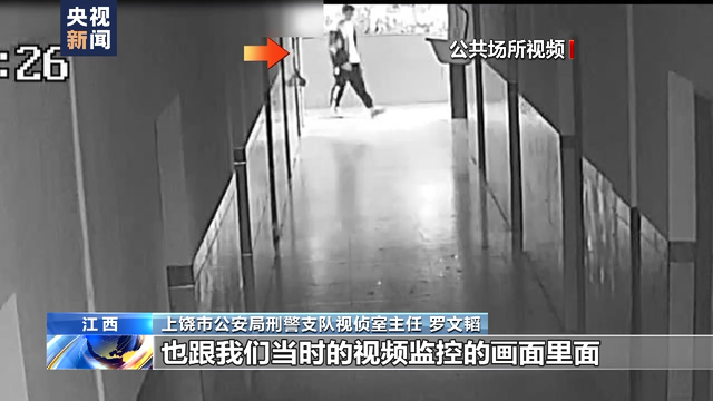 粮库门卫讲述:意外发现胡鑫宇尸体 本想砍根毛竹晒棉被