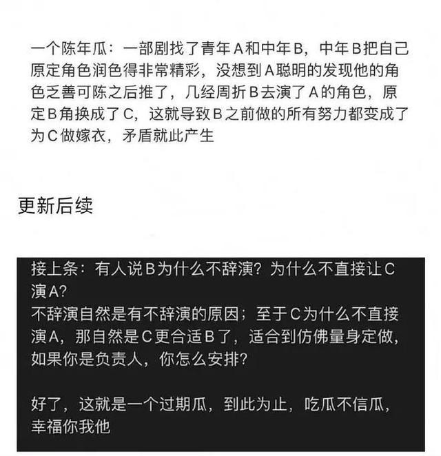 《狂飙》辟谣演员张译的不实信息：即刻删除！