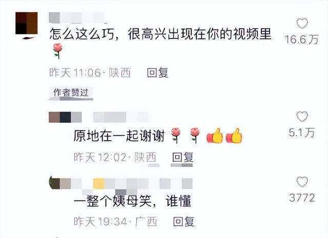 女生去寺庙祈福遇有缘人，网友化身月老高呼“在一起”