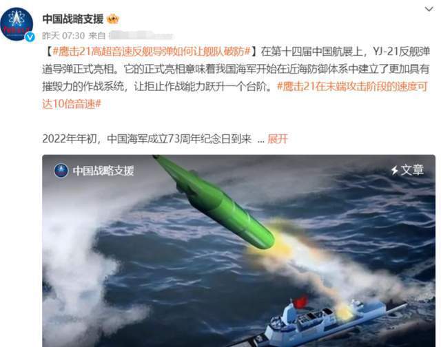 俄乌之战打醒中国？解放军40年没实战，反击美国的能力还是有的!不容小窥