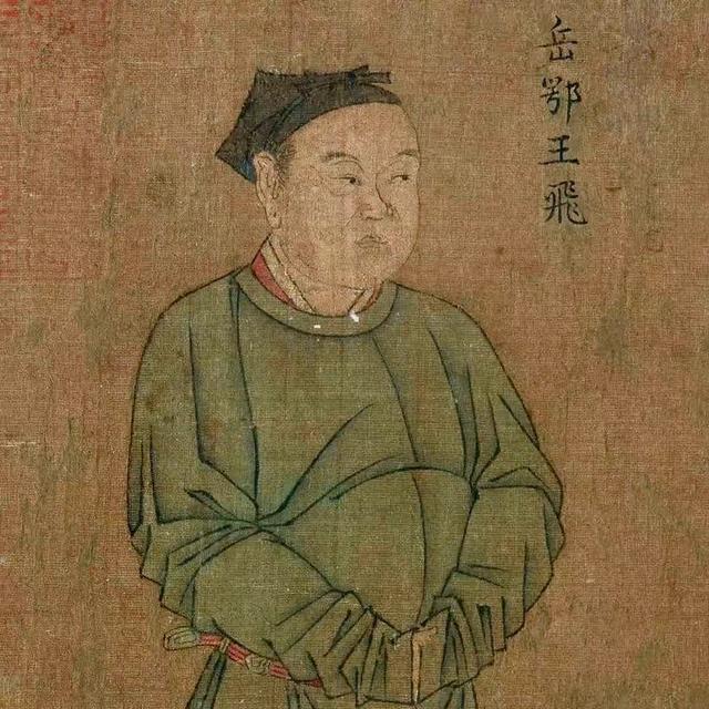 历史学者称岳飞长的像岳云鹏 网友：不会说话别说话！