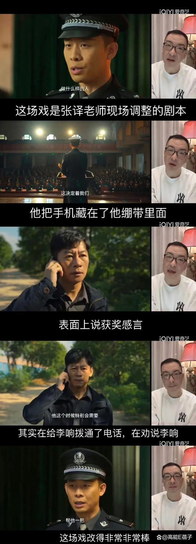 狂飙张彪扮演者说张译是恩人，张译暂无回应