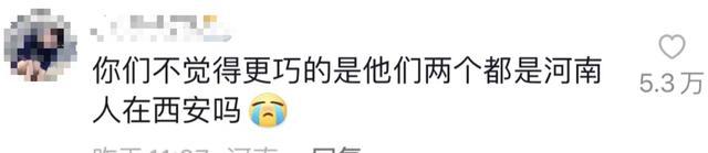 女生去寺庙祈福遇有缘人，网友化身月老高呼“在一起”
